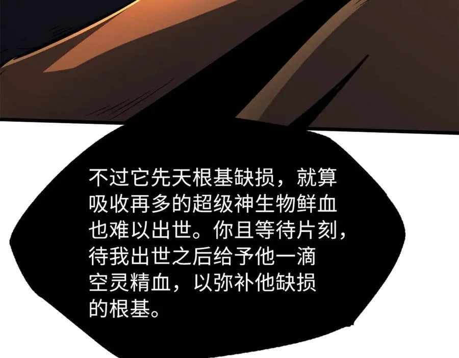 318 草木圣灵155