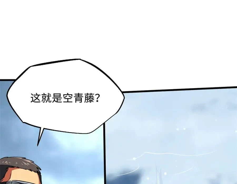314 计中计29