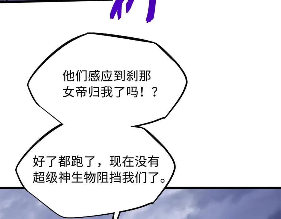 309 超神体帝灵17
