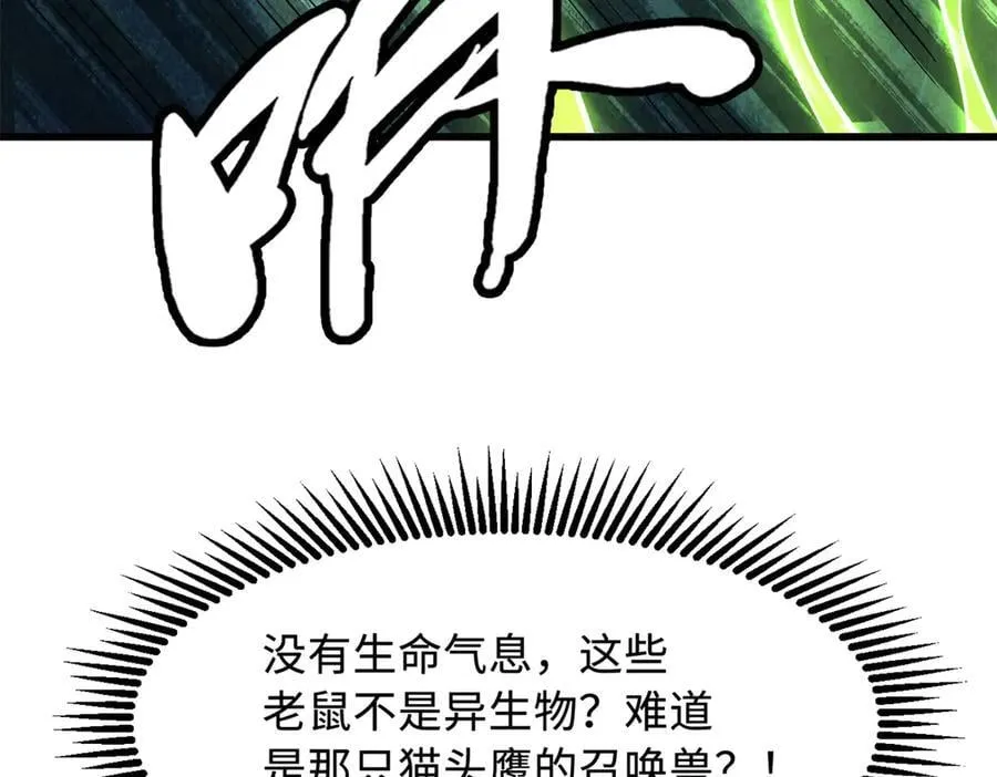 314 计中计138