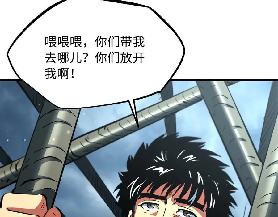 314 计中计6