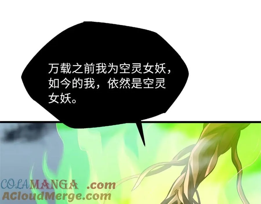 318 草木圣灵116