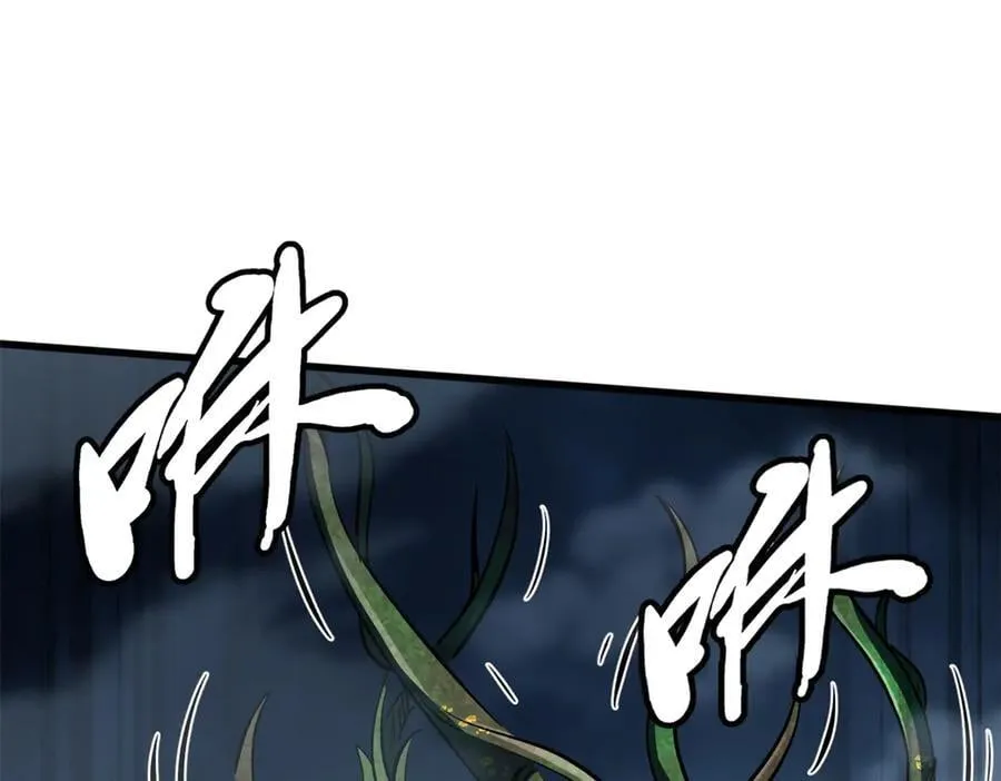 318 草木圣灵78