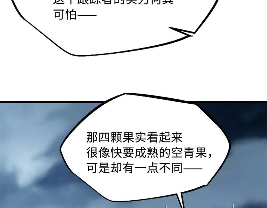 316 成熟的空青果82