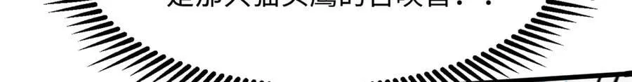 314 计中计139