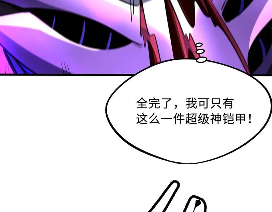 307 小银银，进化完成！89