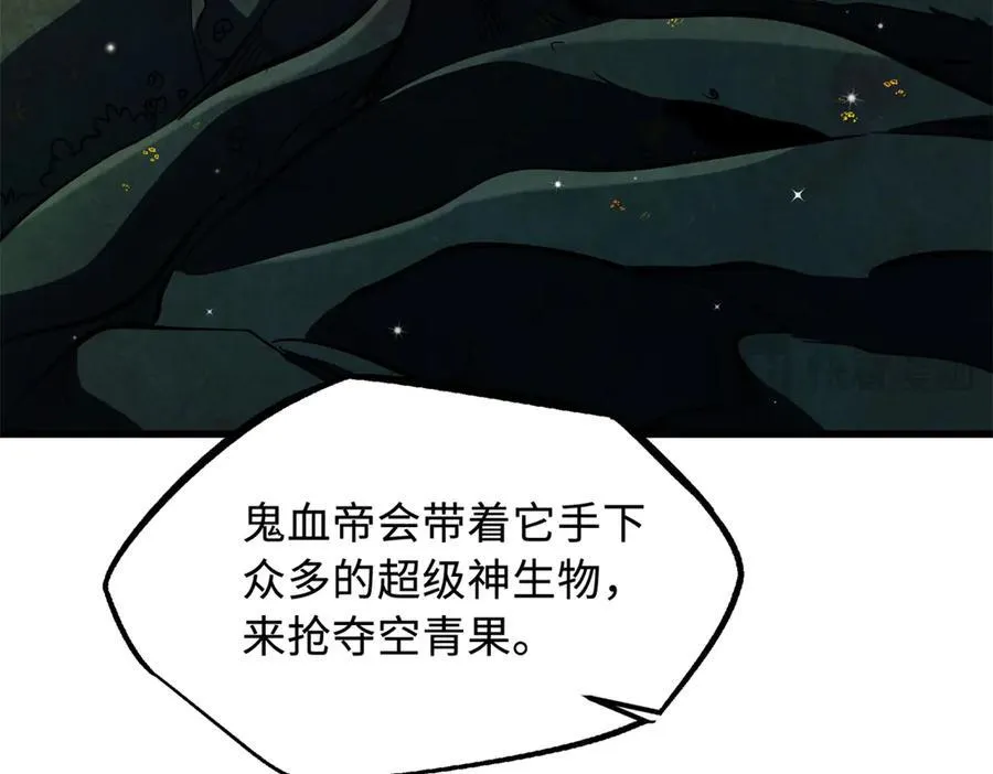310 同为帝灵！137