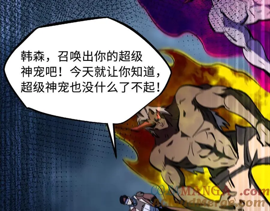 315 没什么了不起88