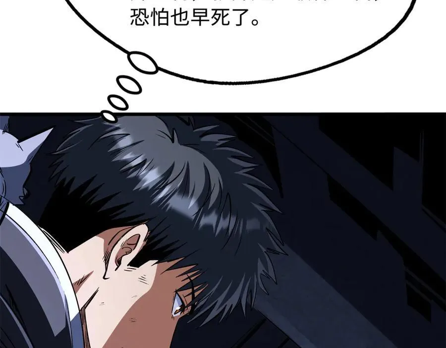 309 超神体帝灵51