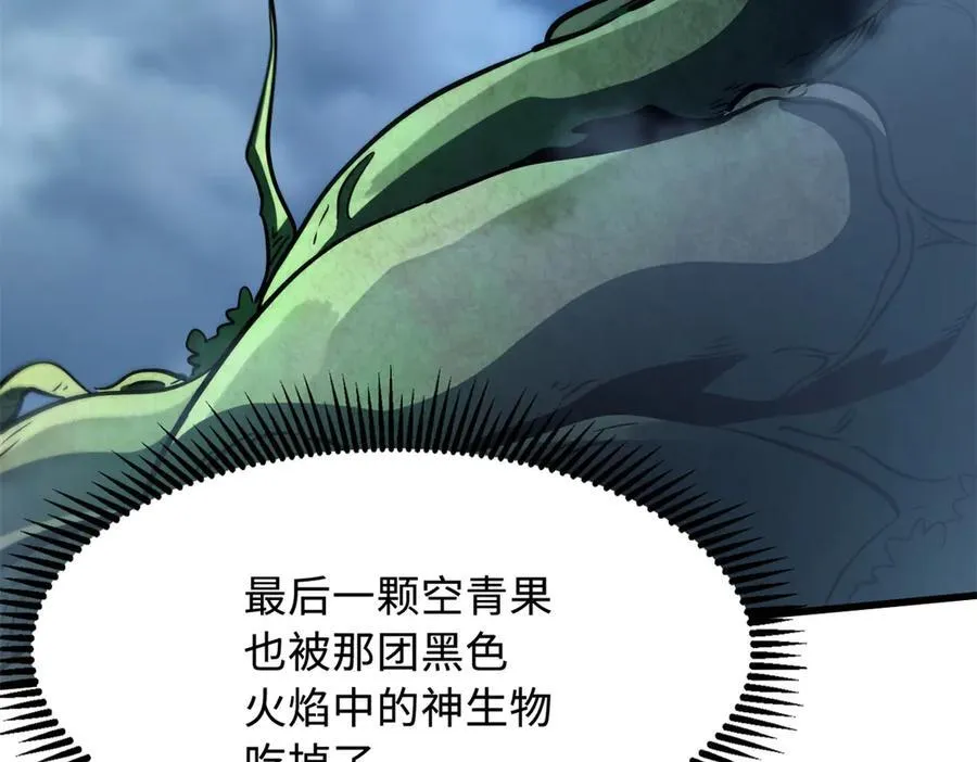 317 把它留下？79