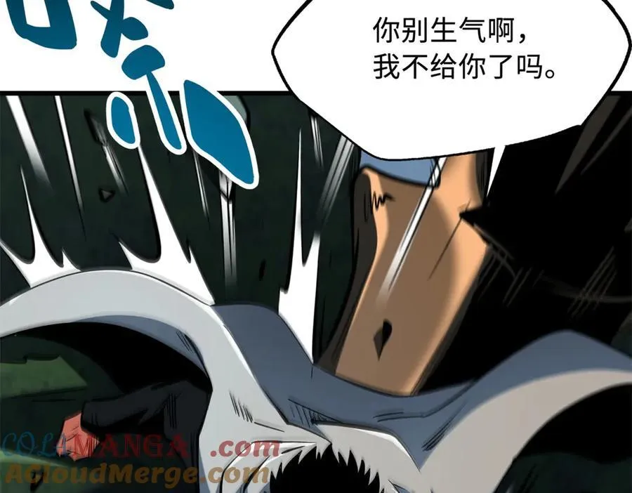 313 祸水东引16