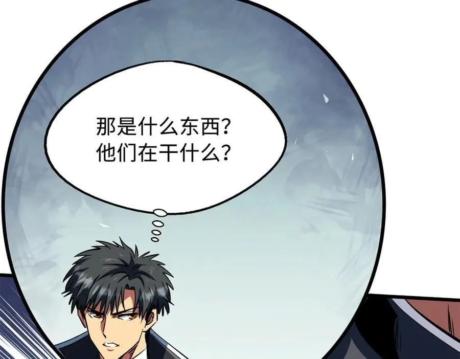 313 祸水东引81