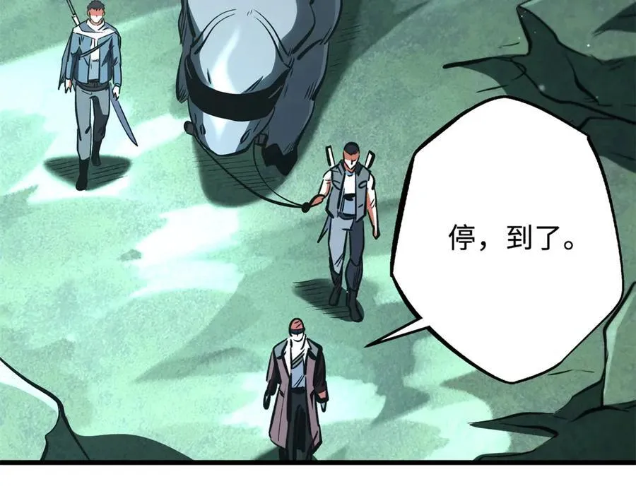 314 计中计27