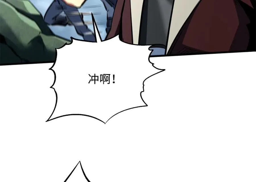314 计中计83