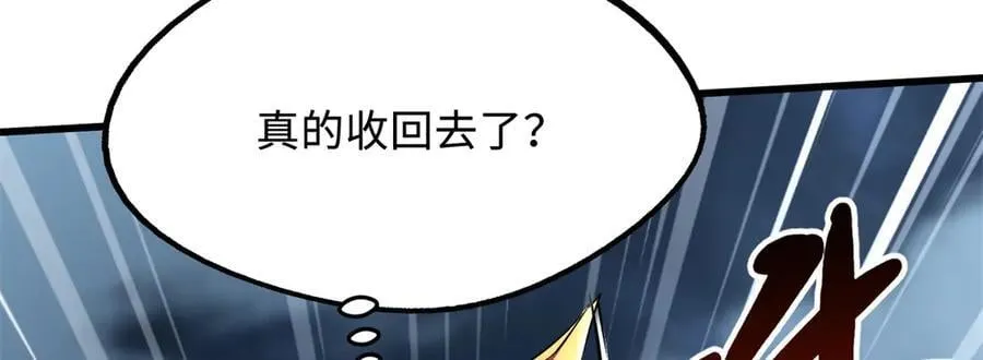 318 草木圣灵39