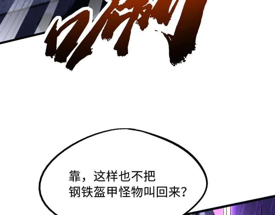 307 小银银，进化完成！11