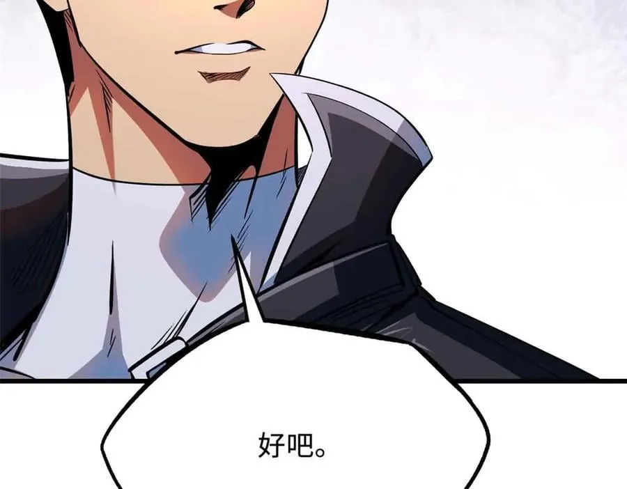 312 最不想遇到的人54