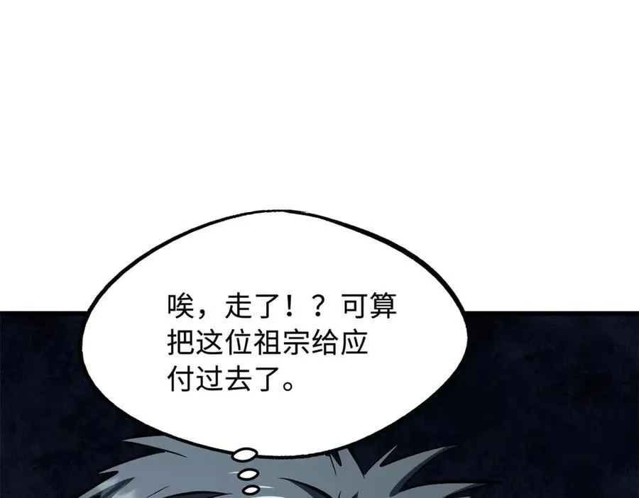 318 草木圣灵157