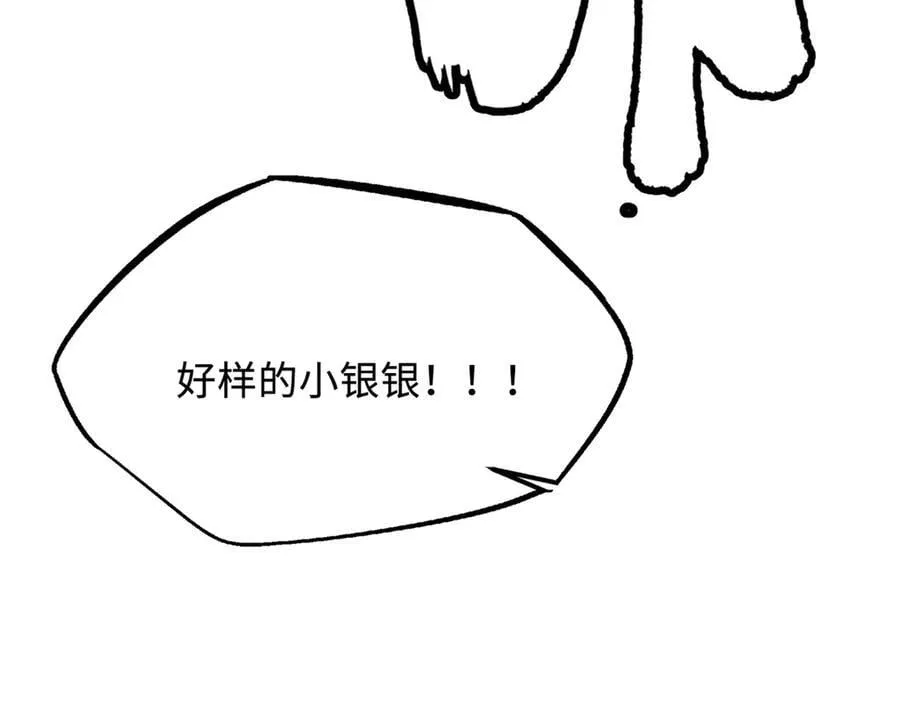308 刹那女帝！29
