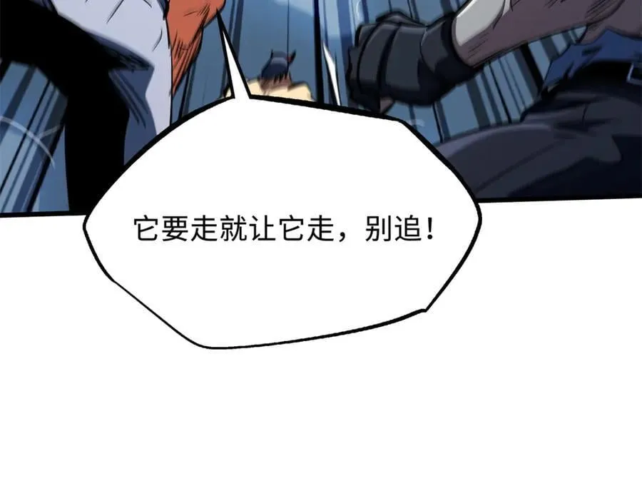 313 祸水东引114