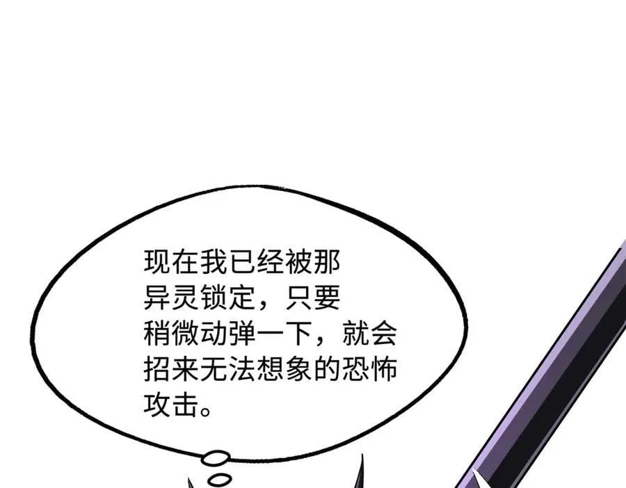 307 小银银，进化完成！29