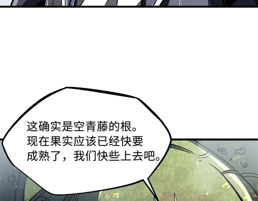 311 空青之会126