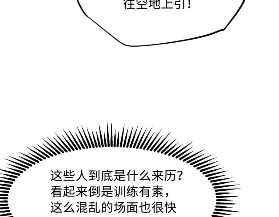 313 祸水东引70