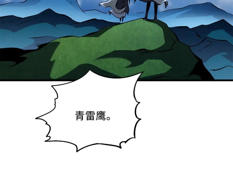 310 同为帝灵！98