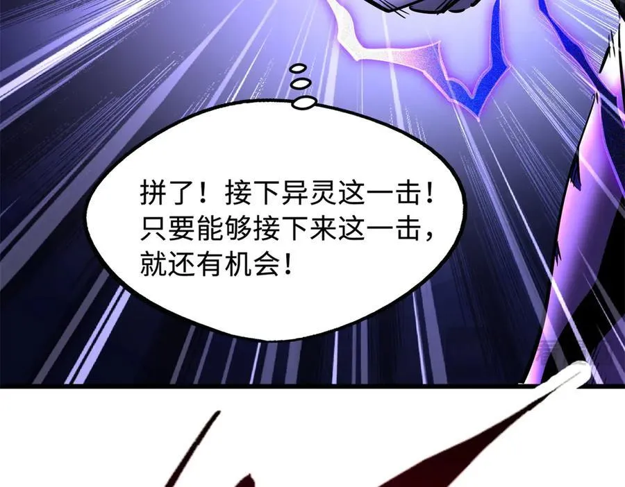 307 小银银，进化完成！39