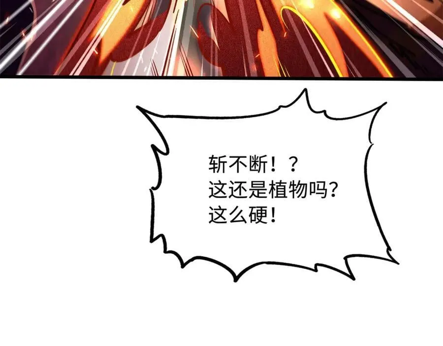 318 草木圣灵27