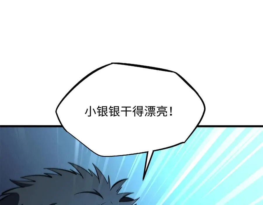 308 刹那女帝！55