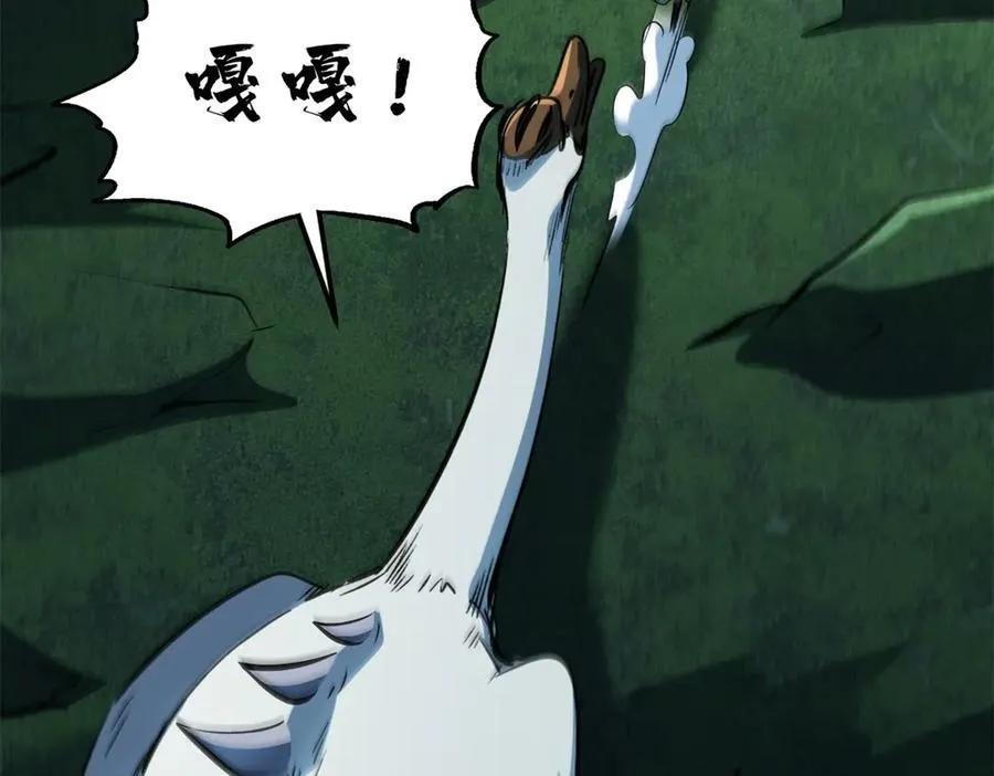 313 祸水东引37