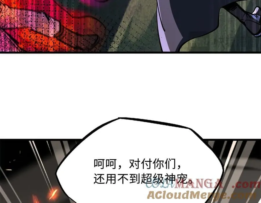 315 没什么了不起92