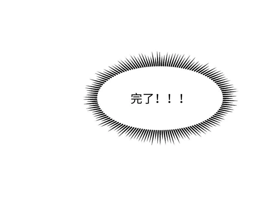 314 计中计74