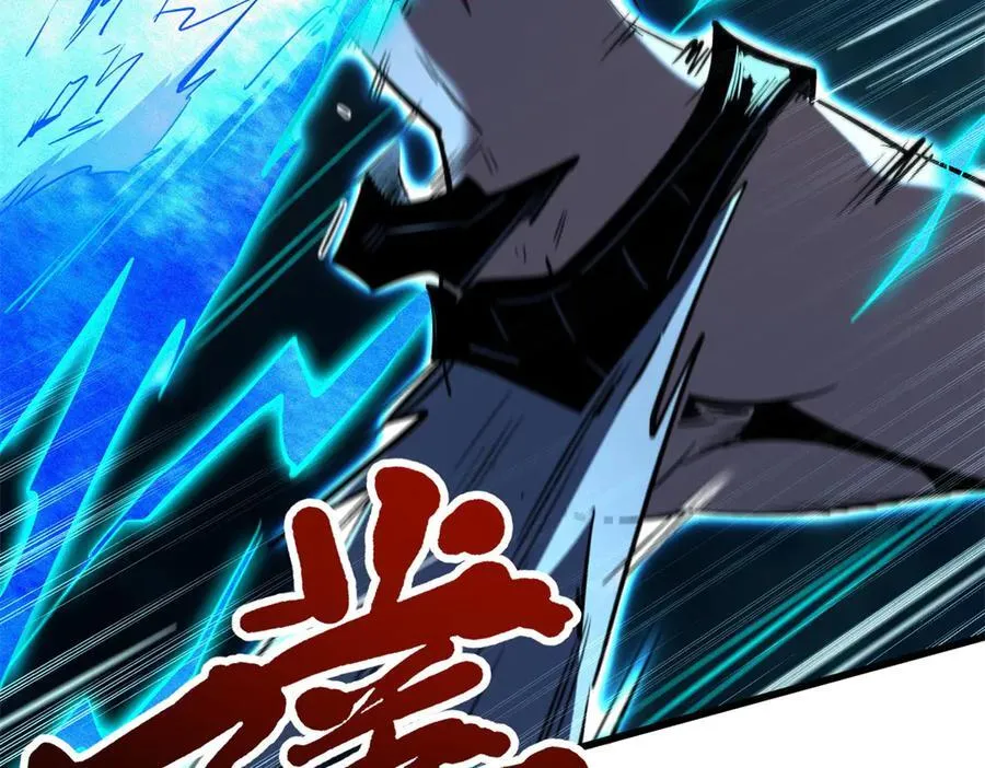 308 刹那女帝！43