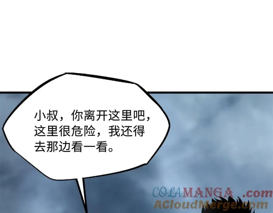 315 没什么了不起52