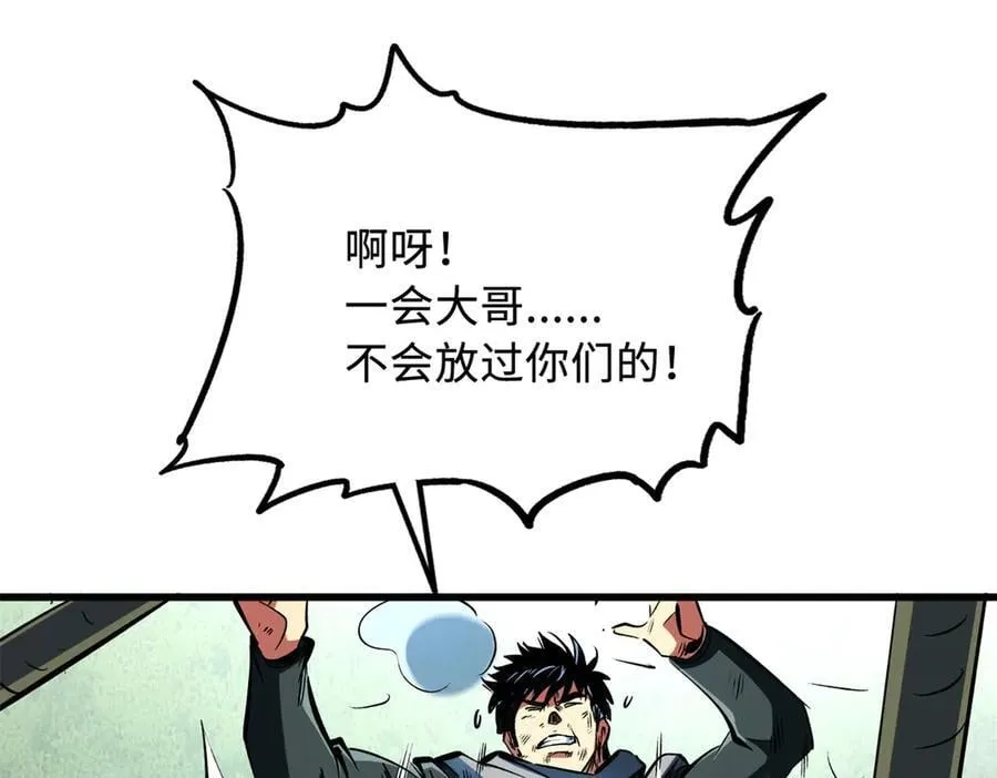 313 祸水东引115