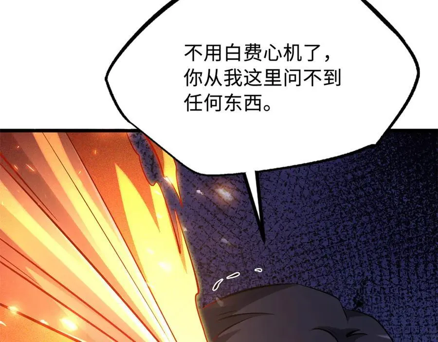 316 成熟的空青果9