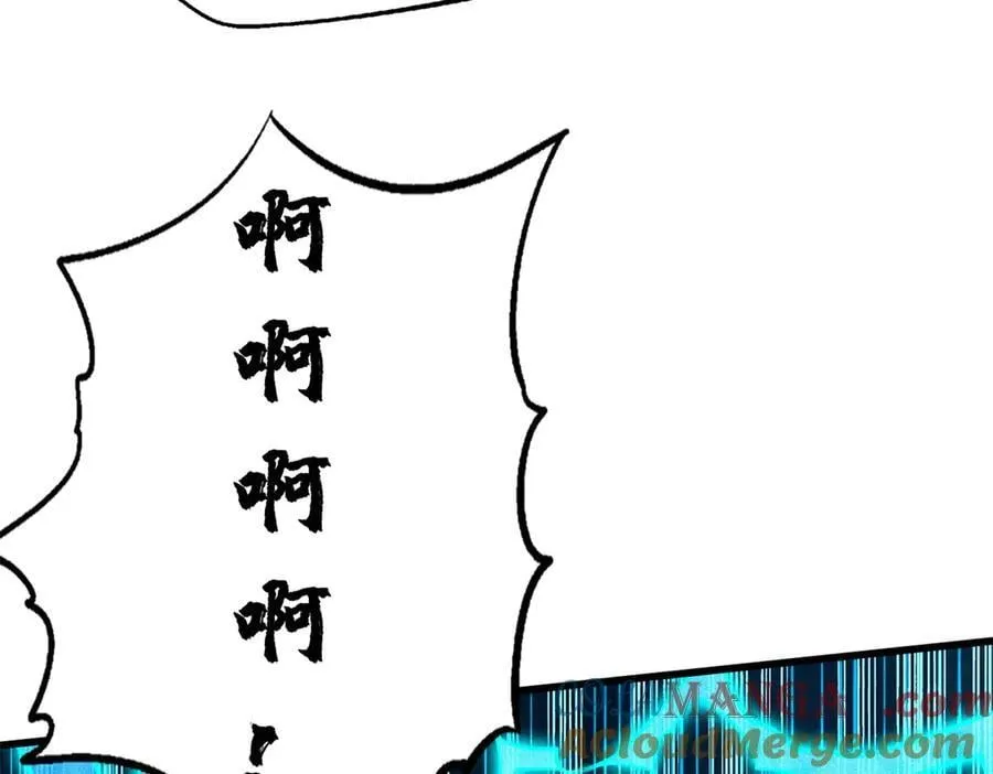 308 刹那女帝！20
