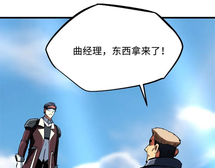 313 祸水东引75