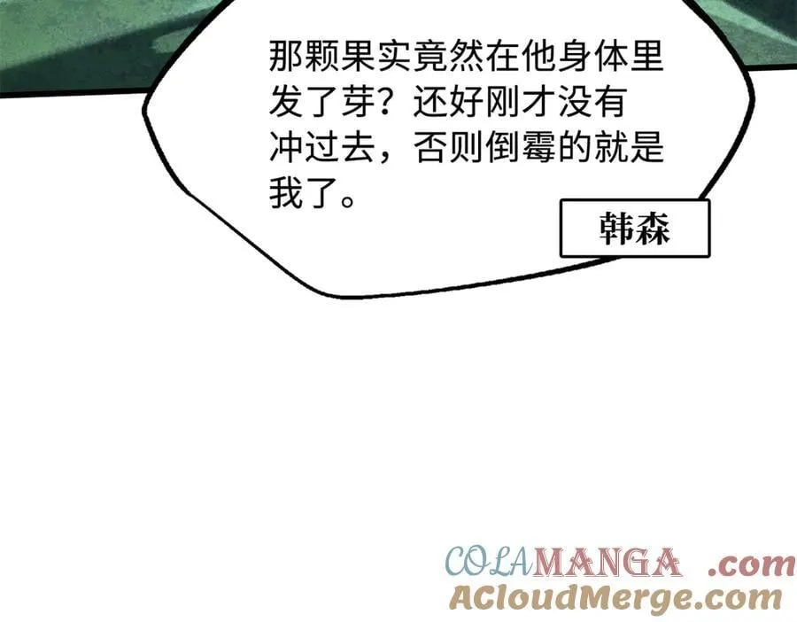 317 把它留下？128