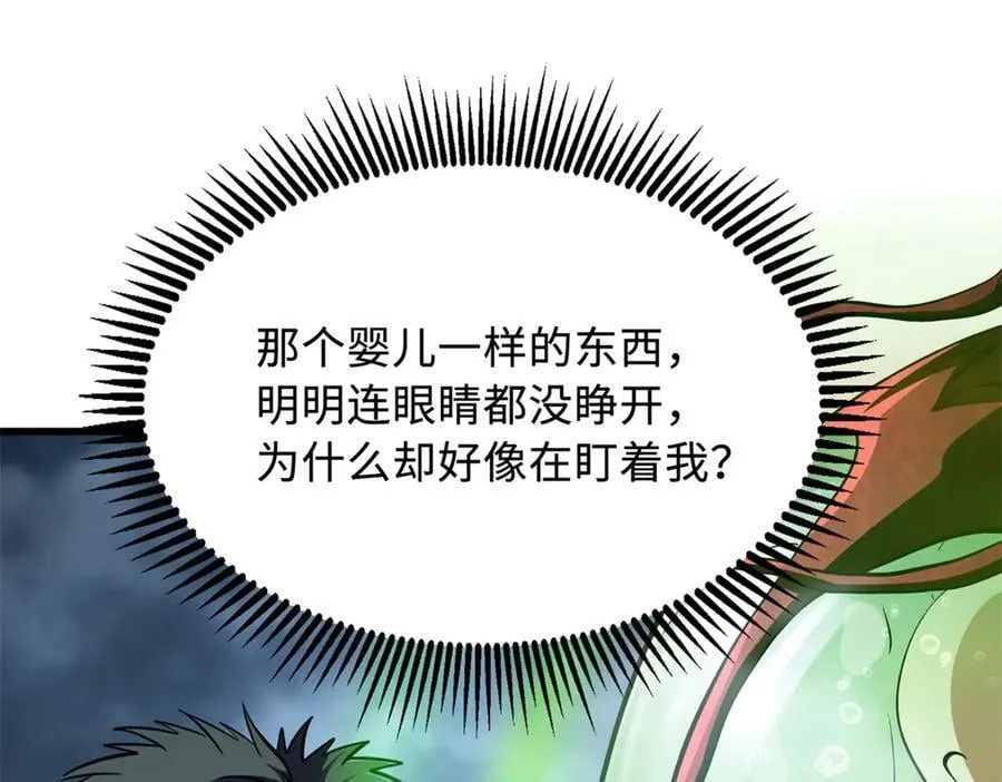 318 草木圣灵99
