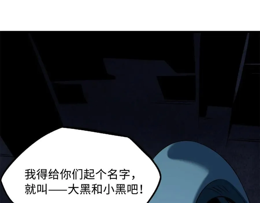 309 超神体帝灵110