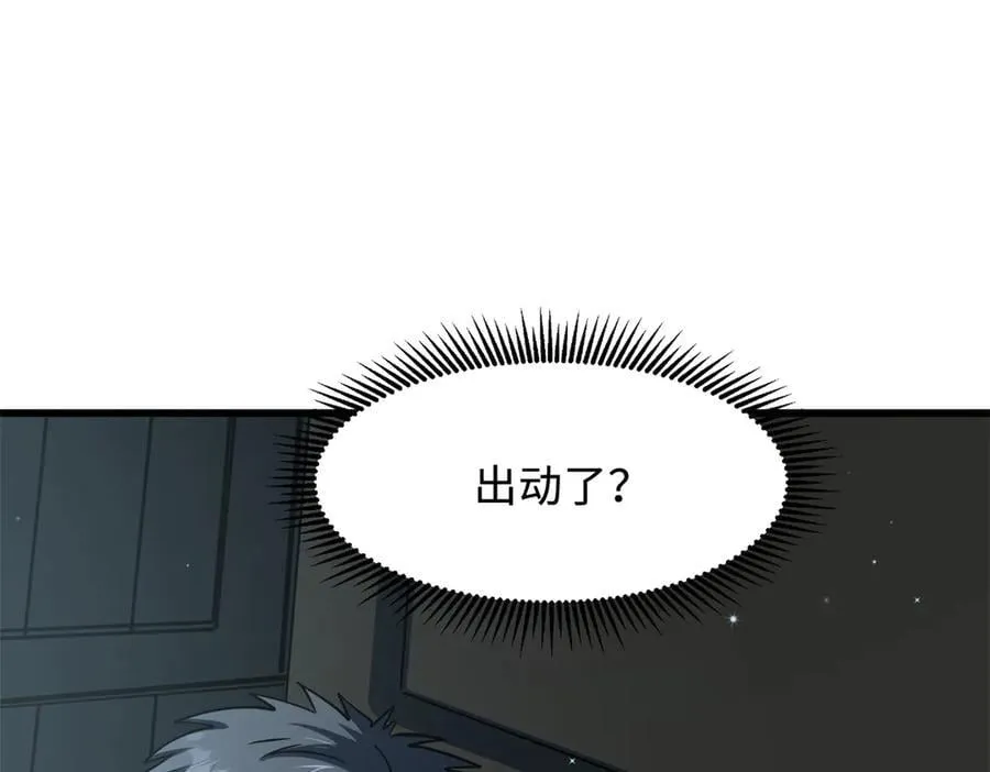 314 计中计9