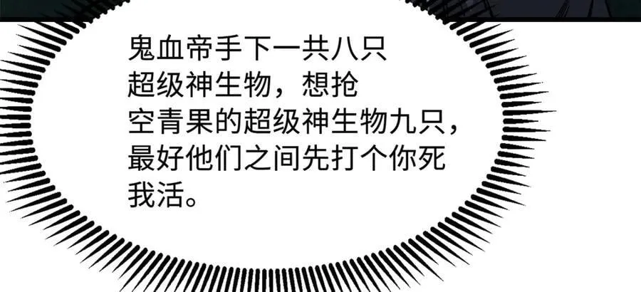 316 成熟的空青果58