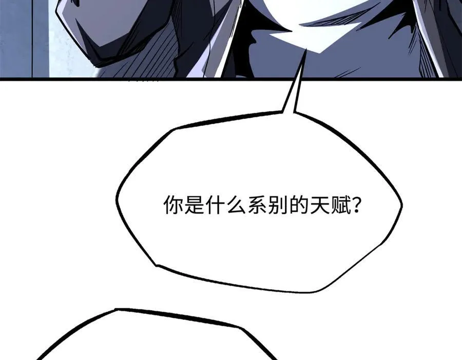 310 同为帝灵！71