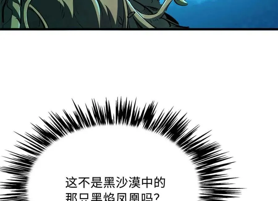 312 最不想遇到的人9