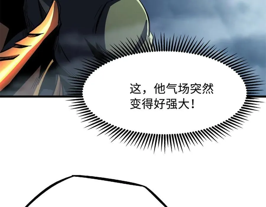 318 草木圣灵119