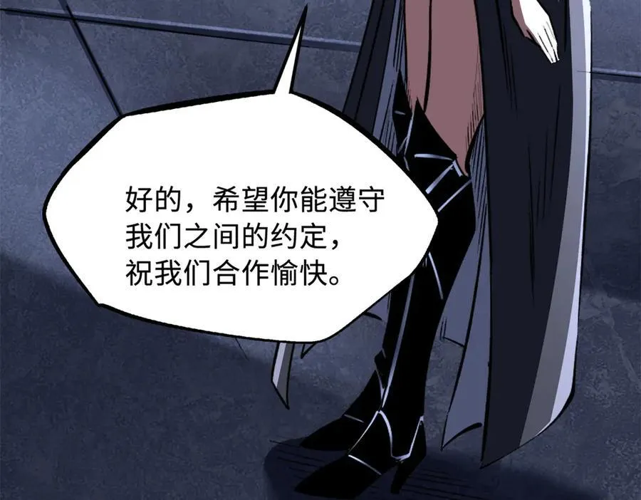310 同为帝灵！83