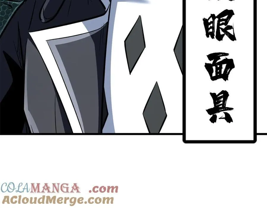 317 把它留下？36